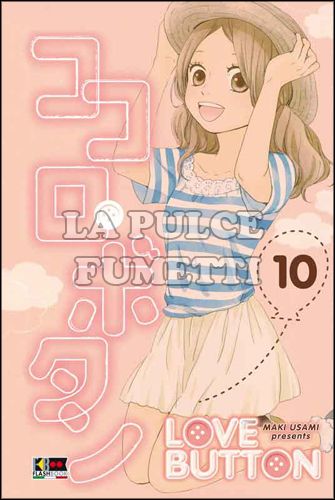 LOVE BUTTON # 10